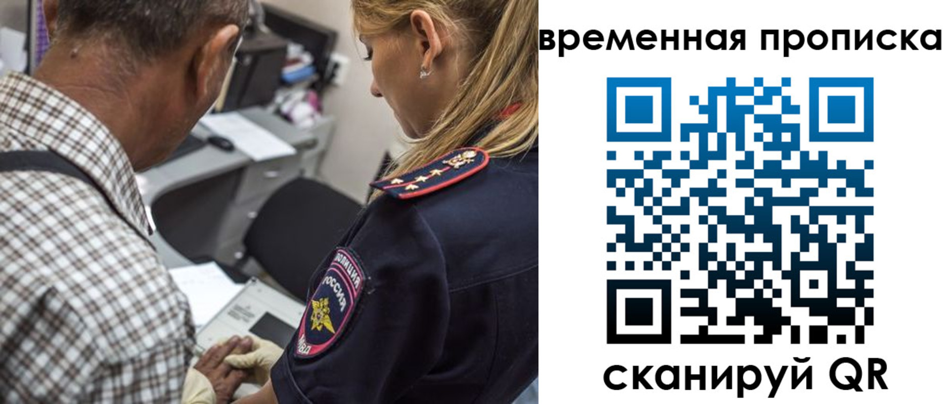 форма 3 в Королёве
